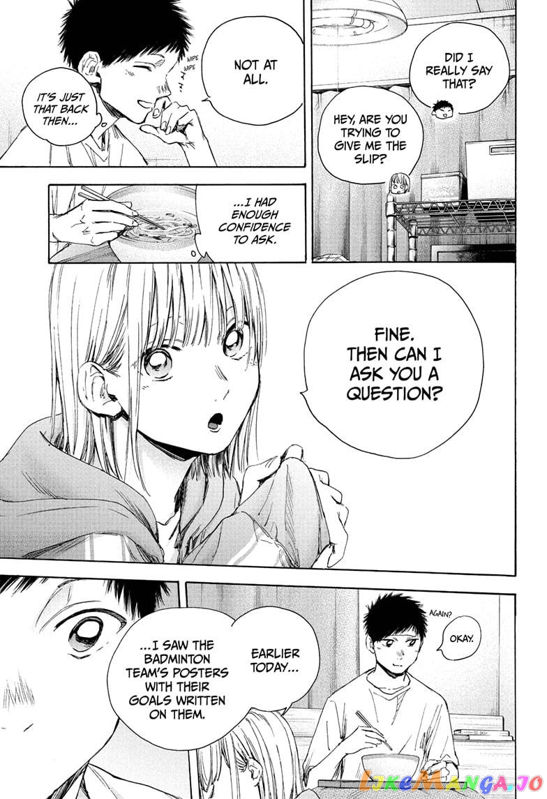 Blue Box, Chapter 26 image 08